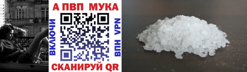 Названия наркотиков Серов Гашиш Марихуана Меф мяу мяу