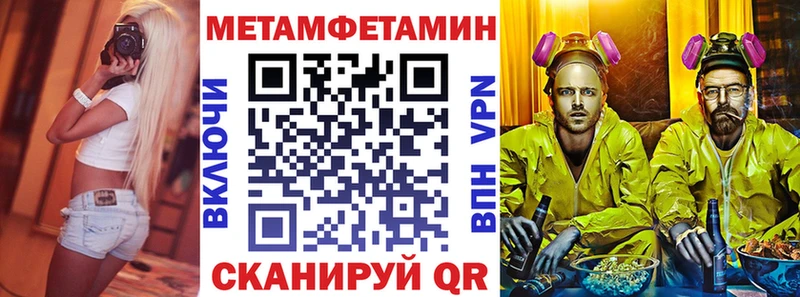 Амфетамин 98% Серов