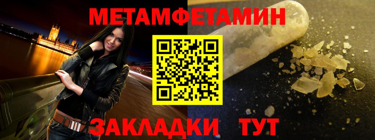 АМФЕТАМИН Premium Серов