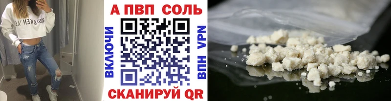 A-PVP СК КРИС  Серов 
