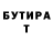 МЕТАДОН VHQ Nastiy Giss