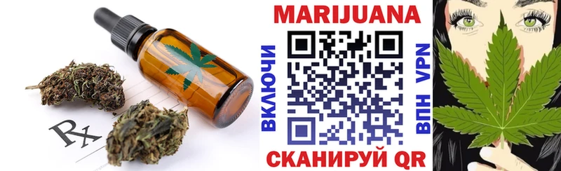Canna-Cookies марихуана Серов