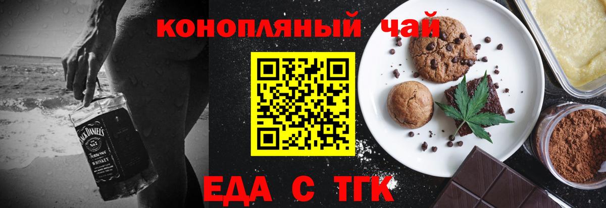 МЕФ Серов