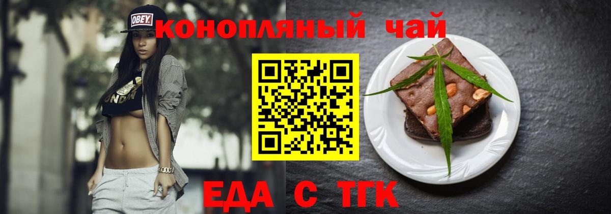 Серов  Метамфетамин  Гашиш  Магазин наркотиков  Мефедрон кристаллы  Вход с VPN  COCAIN  Конопля 