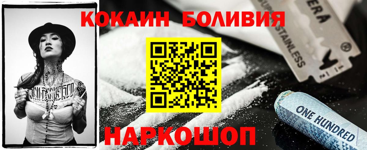 Кокаин 98% Серов