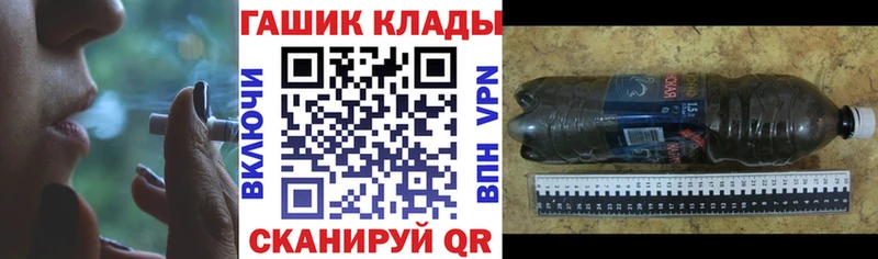 ГАШ 40% ТГК  Серов 
