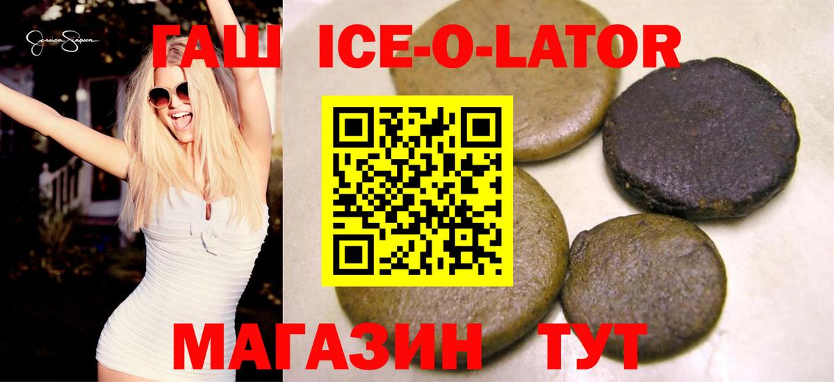 цена   Гашиш VHQ  ГАШИШ  Серов  Вход с VPN  ГАШИШ 40% ТГК 