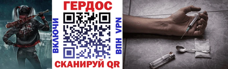 mega как войти Серов ГЕРОИН белый