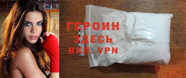 дурь Новокубанск