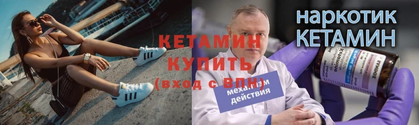 дурь Новокубанск