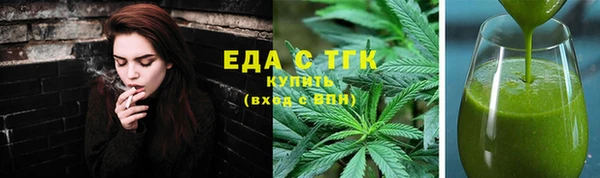COCAINE Новозыбков