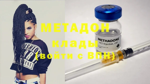 дурь Новокубанск