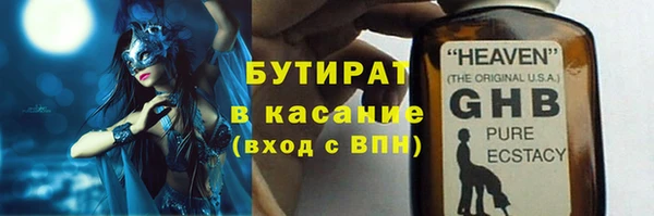 не бодяженный Новодвинск