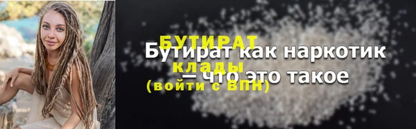 COCAINE Новозыбков