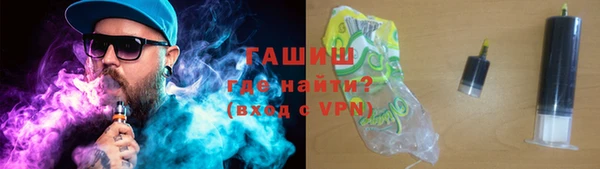 COCAINE Новозыбков