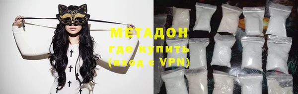 дурь Новокубанск