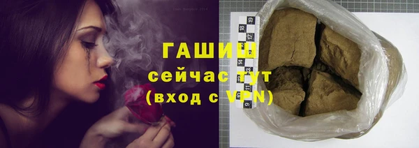 COCAINE Новозыбков