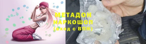 COCAINE Новозыбков