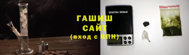 COCAINE Новозыбков