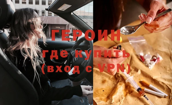 COCAINE Новозыбков