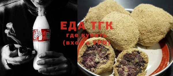 COCAINE Новозыбков