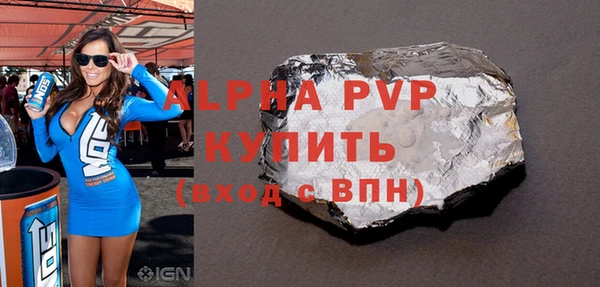 дурь Новокубанск