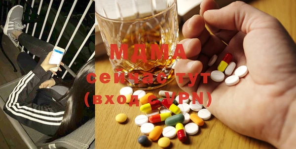 COCAINE Новозыбков