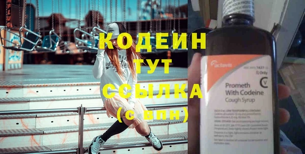 COCAINE Новозыбков