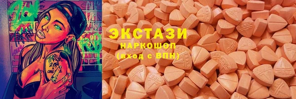 COCAINE Новозыбков