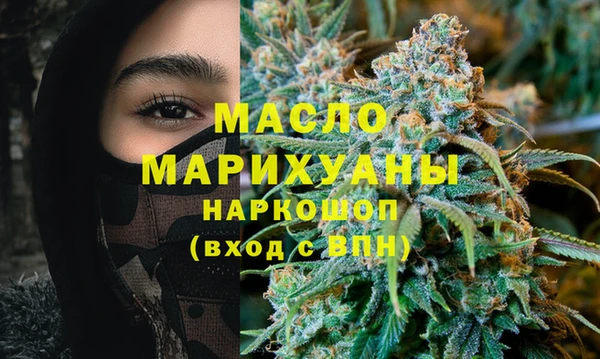 COCAINE Новозыбков
