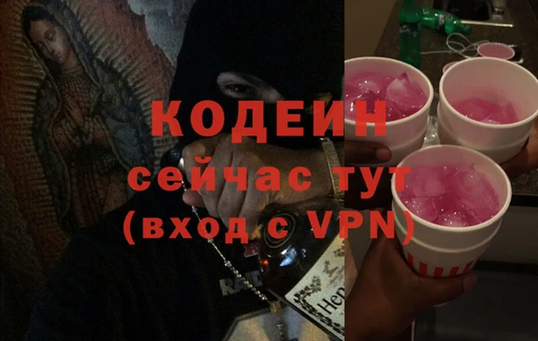 COCAINE Новозыбков