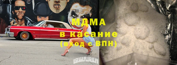 не бодяженный Новодвинск