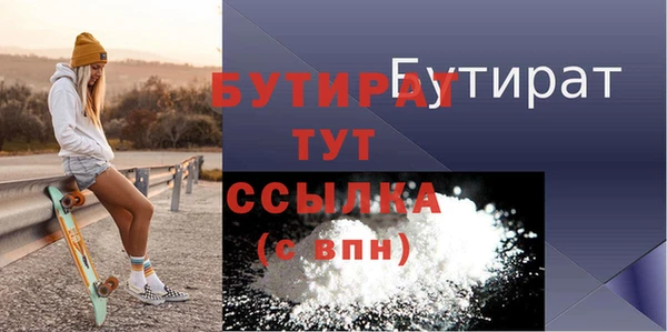 COCAINE Новозыбков