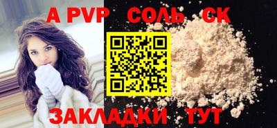 мефедрон VHQ Камышлов