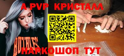 мефедрон VHQ Камышлов