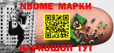 мефедрон VHQ Камышлов