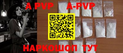 мефедрон VHQ Камышлов