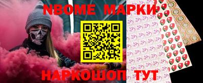 крисы Абакан