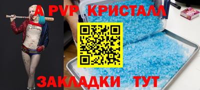 кокаин перу Кандалакша