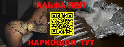 мефедрон VHQ Камышлов