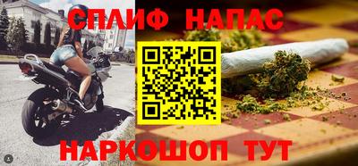 мефедрон VHQ Камышлов