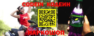 кокаин перу Кандалакша