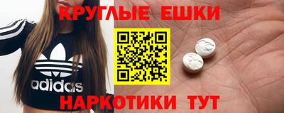 мефедрон VHQ Камышлов