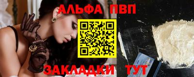 кокаин перу Кандалакша