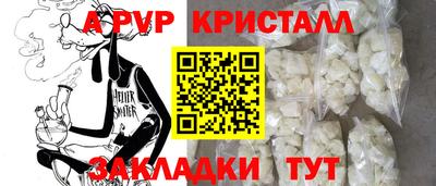 герыч Канаш