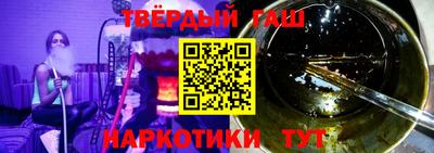 герыч Канаш