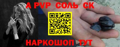 кокаин перу Кандалакша