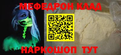 кокаин перу Кандалакша