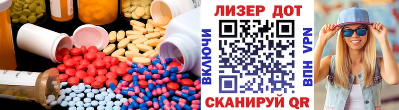 ЛСД экстази кислота  где купить наркоту  Серов 