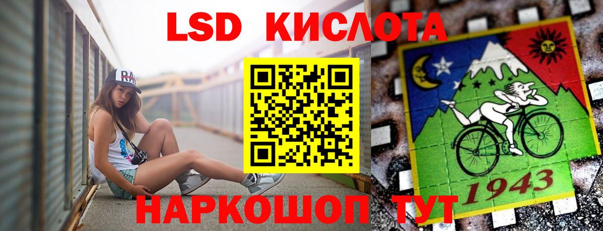 Серов  ссылка на мегу ссылка  Вход с VPN  Лсд 25 экстази ecstasy  ЛСД экстази кислота 